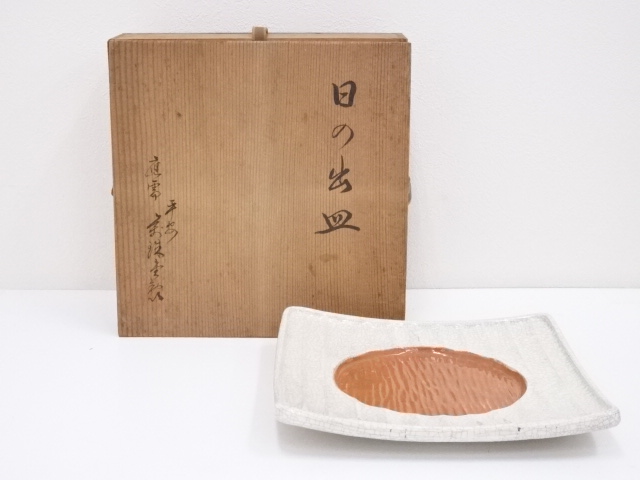 JAPANESE CERAMICS / PLATE / KYO WARE